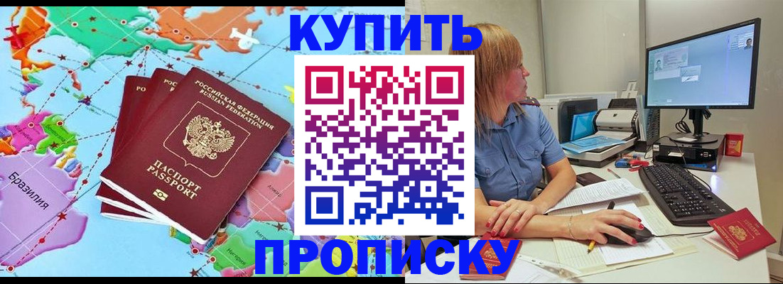 регистрация для дет. сада в Черняховске